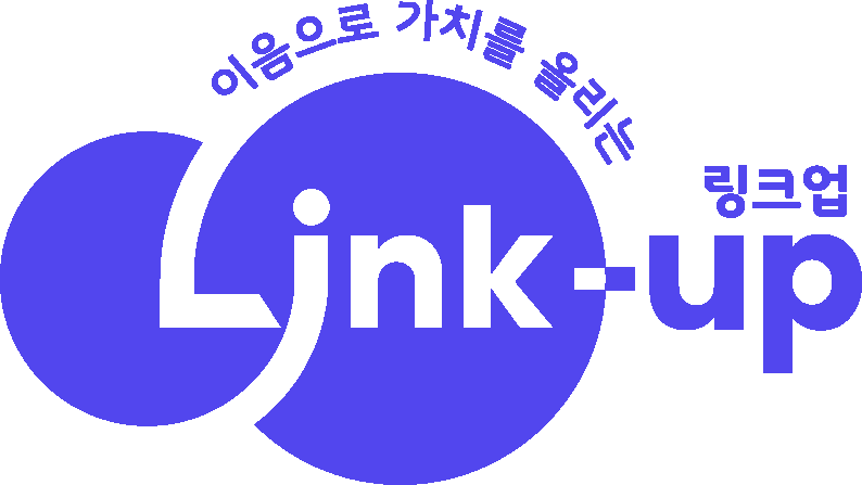 주식회사 링크업
